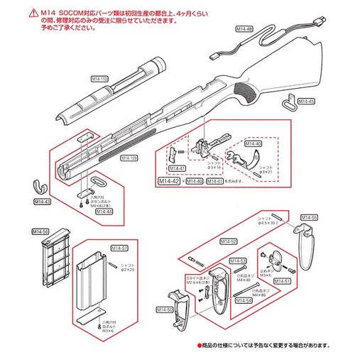 Japan marui airsoft m14 - marui,